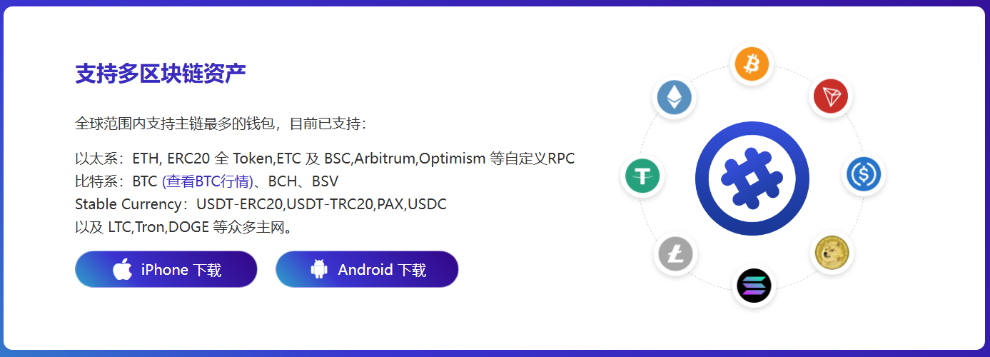 北斗