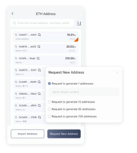 启动